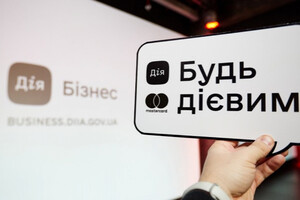 В Ужгороде откроют центр поддержки предпринимателей 