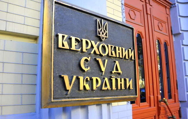 Верховный суд решил, что передача дела Татарова СБУ не подлежит обжалованию 