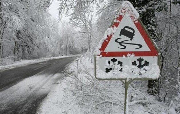 Українців попереджають про погіршення погодних умов: Сильні пориви вітру, на дорогах ожеледиця 
