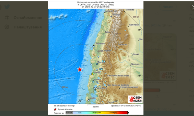 Сильний землетрус стався біля берегів Чилі 