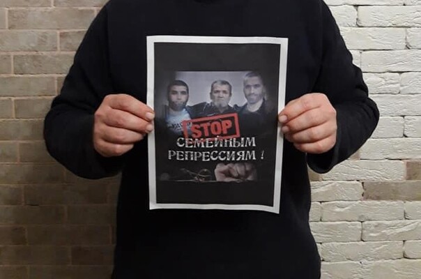 В Крыму объявили о начале флешмоба в поддержку фигурантов «дела Хизб ут-Тахрир»