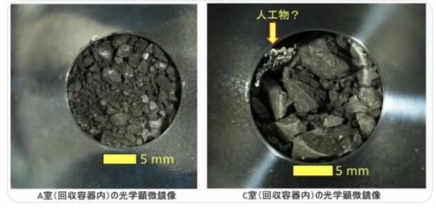 В образцах грунта нашли искусственный объект