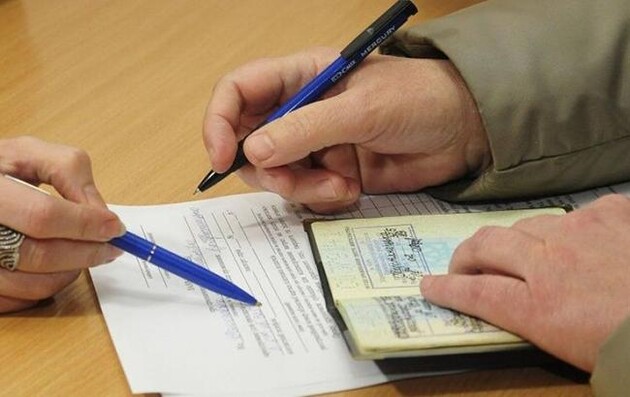 Українці зможуть реєструвати місце проживання в електронній формі 