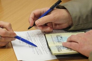 Украинцы смогут регистрировать место жительства в электронной форме