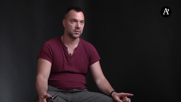 Арестович озвучив перелік претензій до генерала Кривоноса