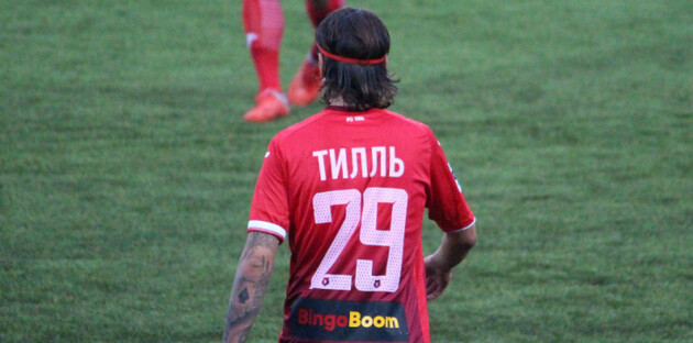 Тилль - игрок "Ворсклы"