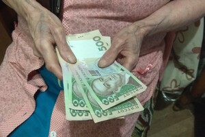 Розмір середньої пенсії в Україні зріс за рік на 400 грн 