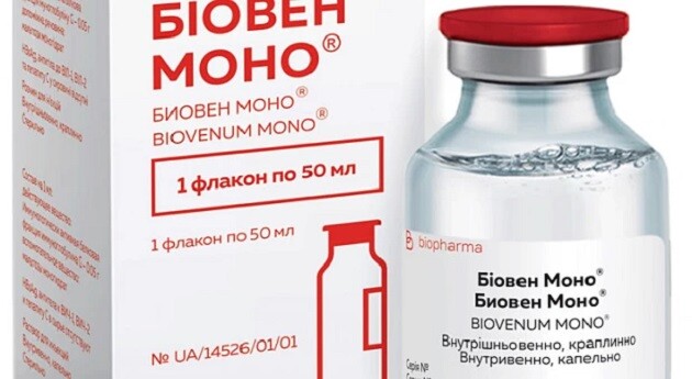 В Україні почали закуповувати імуноглобулін «Біовен»: ефективність препарату для лікування ковід під питанням