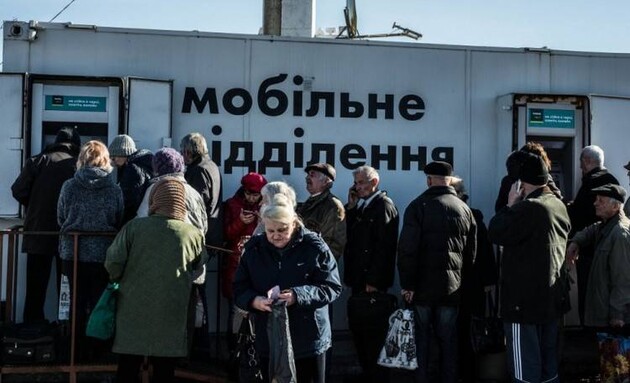 Украина обеспечивает пенсиями 660 тысяч украинцев в ОРДЛО — Лазебная