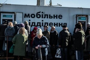 Україна забезпечує пенсіями 660 тисяч українців в ОРДЛО - Лазебна 