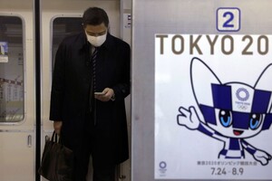 Японія готується ввести надзвичайний стан в районі Токіо 