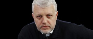 Почалася експертиза аудіозаписів про вбивство Шеремета - Геращенко 