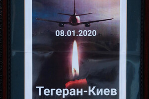 Річниця катастрофи літака МАУ: Данилов зробив заяву 