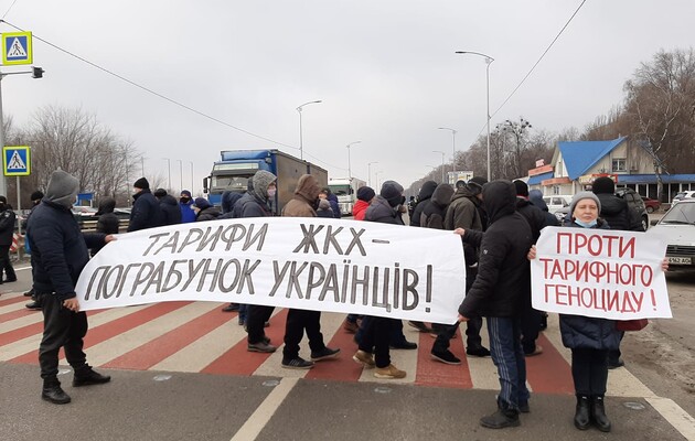 В Полтаве люди вышли на протест из-за тарифов на газ