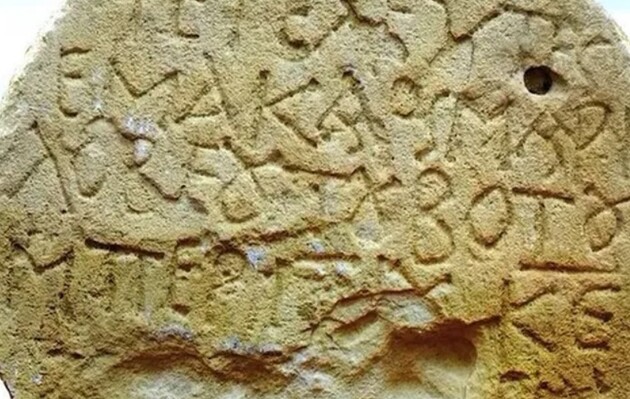 Надгробний камінь датується V або VI століттям