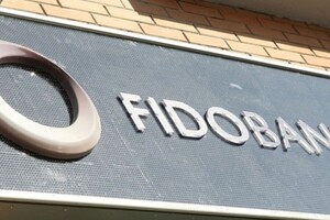 Фонд гарантування проведе аукціон для продажу активів Фідобанку