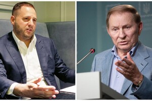 СБУ закрыла дело о госизмене Кучмы и Ермака 