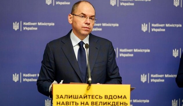 Никаких решений о прекращении локдауна в Украине мы не поддерживаем – Степанов 