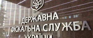 Налоговая запланировала более 6 тысяч проверок предприятий на текущий год