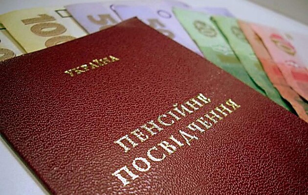 Пенсии в Украине за 2020 год выросли на 13,8%
