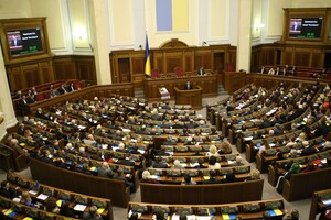 Верховная Рада решила путем онлайн-опроса спросить у украинцев, хотят ли они 300 народных депутатов вместо 450 