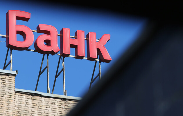 Українські банки скоротили кількість відділень на 10,8% - Нацбанк 