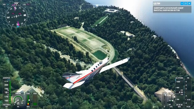 У Microsoft Flight Simulator над "палацом Путіна" можна літати