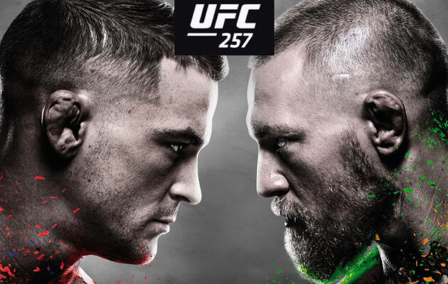 Бойцы провели эту битву без агрессии