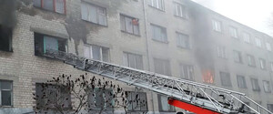 У Дніпропетровській області сталася пожежа в гуртожитку 