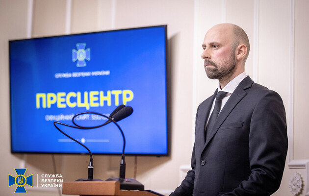 https://www.facebook.com/SecurSerUkraine