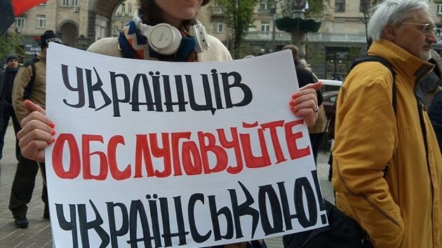 Омбудсмен получил 200 жалоб на русский язык за 5 дней