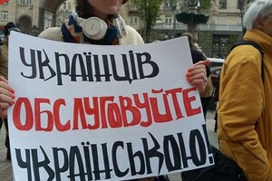 Омбудсмен получил 200 жалоб на русский язык за 5 дней