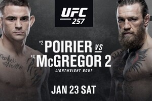 Макгрегор - Порье: где и когда смотреть бой UFC