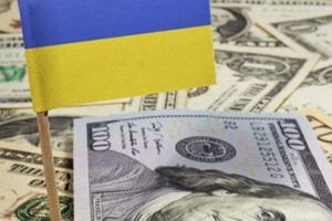 Минфин назвал совокупный госдолг Украины на конец 2020 года