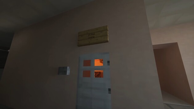 Во "Дворце Путина" в игре есть даже "комната грязи"