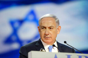 Нетаньяху выступил на Давосском онлайн-форуме
