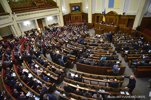 Рада ухвалила в першому читанні законопроект про парламентську службу