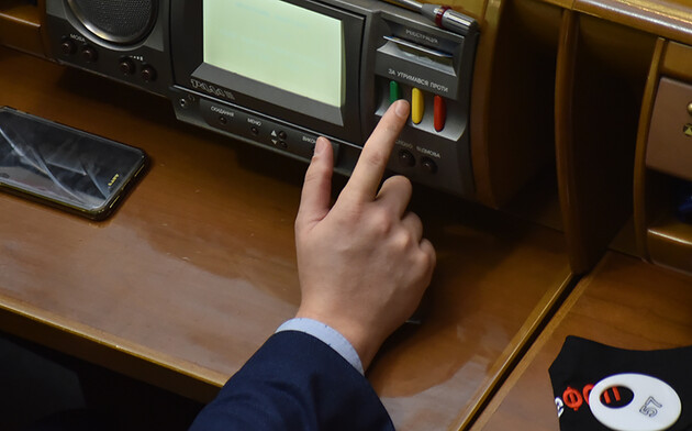 Рада приняла закон о создании Бюро экономической безопасности Украины 