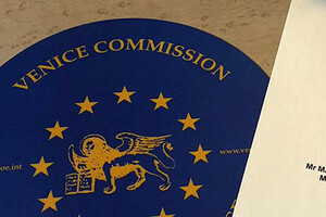 Венецианская комиссия подготовит выводы о двух законопроектах по КСУ 