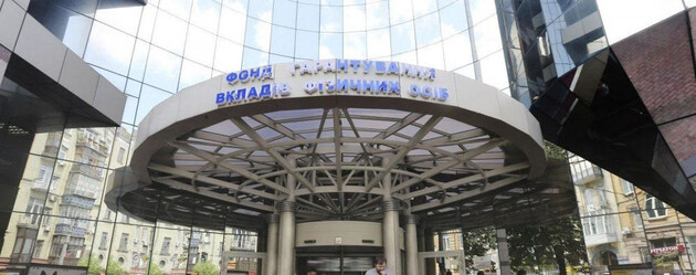 Фонд гарантирования ликвидировал банк сына Януковича