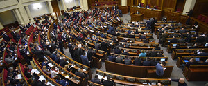 Рада підтримала зміну держбюджету для виплати компенсацій за підвищення тарифів на електроенергію