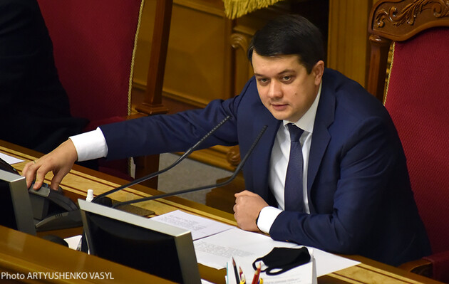 Разумков закрыл четвертую сессию Верховной Рады девятого созыва 