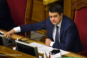 Разумков закрив четверту сесію Верховної Ради дев'ятого скликання