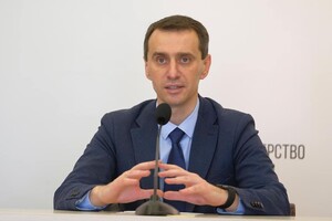 Ляшко назвал предварительную дату начала вакцинации в Украине 