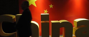 Реакція Китаю або стосунки з адміністрацією Байдена: чому на Банковій засекретили перший указ про санкції проти інвесторім 
