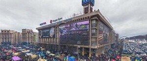 В Мінкульті відреагували на відкриття покерного клубу в Будинку профспілок