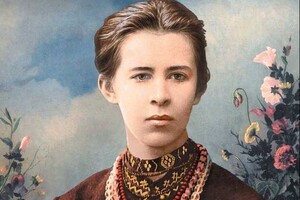 Зеленский распорядился отпраздновать 150-летие со дня рождения Леси Украинки
