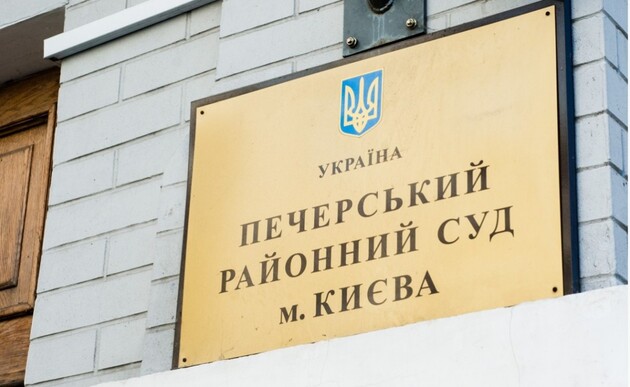 Печерский суд опроверг наличие уголовных дел в отношении Байдена и Порошенко 