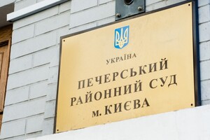 Печерський суд спростував наявність кримінальних справ відносно Байдена і Порошенка