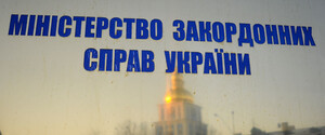 Україна закликала міжнародну спільноту відреагувати на протести в РФ введенням санкцій 